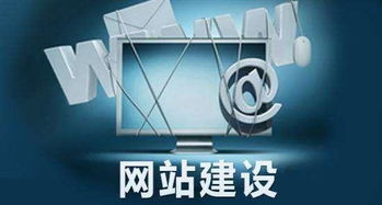 精品网站建设公司怎么选？专业与可靠并重的核心标准