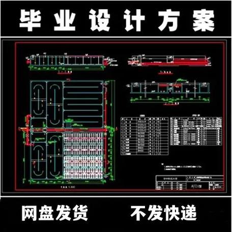 某污水处理厂a2o工艺设计全套cad施工图纸(设计说明,含计 - 抖音